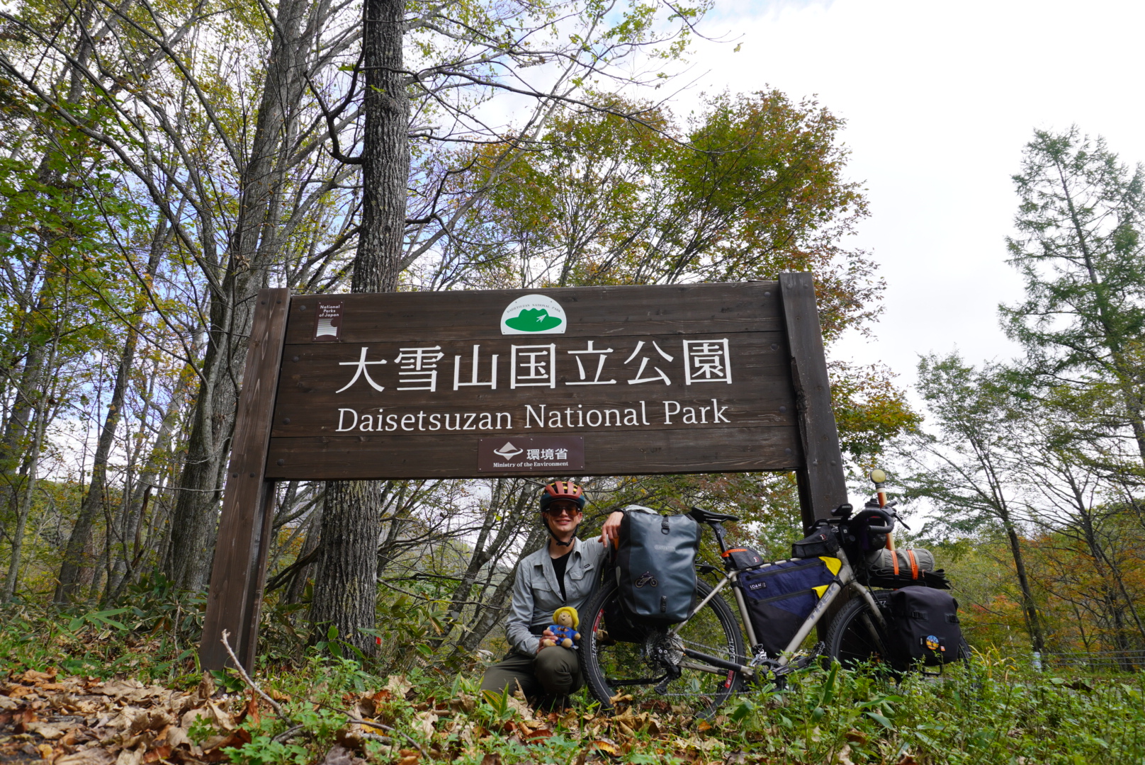 Welcome to Daisetsuzan National Park