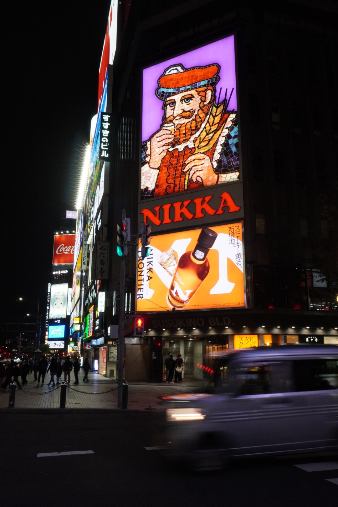 Sapporo Nikka Sign